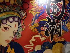 -狮龙啤酒烧烤屋(建二路店)