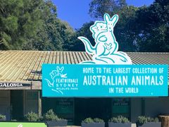 -费瑟代尔野生动物园