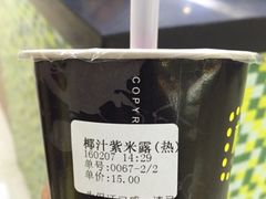 椰汁紫米露-桂桂茶(繁花中心店)