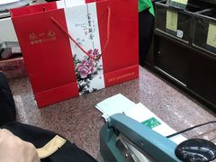 -张一元(总店)
