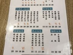 -爸爸糖吐司面包(重庆解放碑英利大融城店)