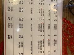 菜单-锅儿挑面馆