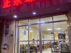 门面-正宗螺蛳粉(幸福路店)