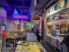 -十六蒲(桂林路店)