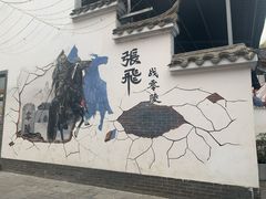 -零陵古城