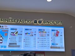 -老鼎丰(靖宇街总店)