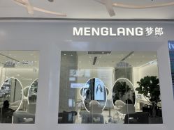 -Meng Lang 梦郎白金店