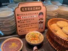 -老淮滨-蚌埠非遗小吃(淮河路店)