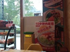 -伊麦佳兰州牛肉面清真美食店