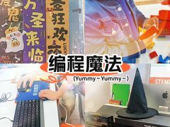 -斯坦星球AI编程·机器人科创·科学实验·信奥·思维·STEM·乐高·竞赛考级(浦东联洋广场大拇指龙阳御桥中心)