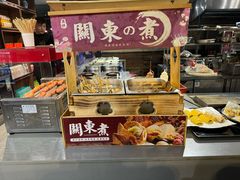 -欢乐牧场自助餐厅(开元国际商城店)