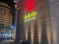 -寻梦滕王阁实景演出