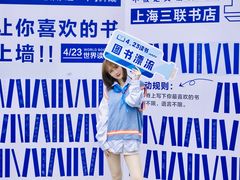 -上海三联书店READWAY(华中首店)