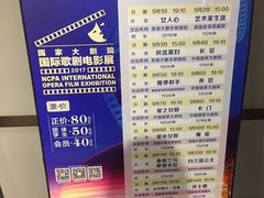 -成都百丽宫影城(LUXE太古里店)