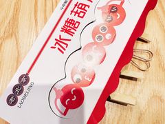 -鑫嘉汇购物中心