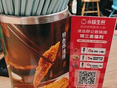 -小杨生煎(香港名都店)