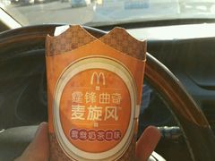 -麦当劳(金狮广场店)