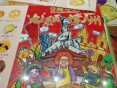 -甜心妈妈·榴莲星级糖水(北京路总店)