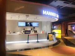 -Manner Coffee(深圳福田大中华店)