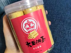 -大王油茶(磁器口店)