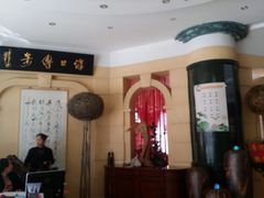 -荣华楼(通贤街店)