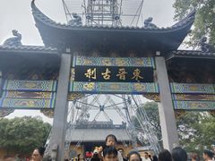 -灵顺寺