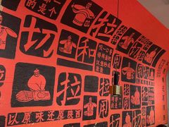 -大师兄·西北小馆(南沙万达广场店)