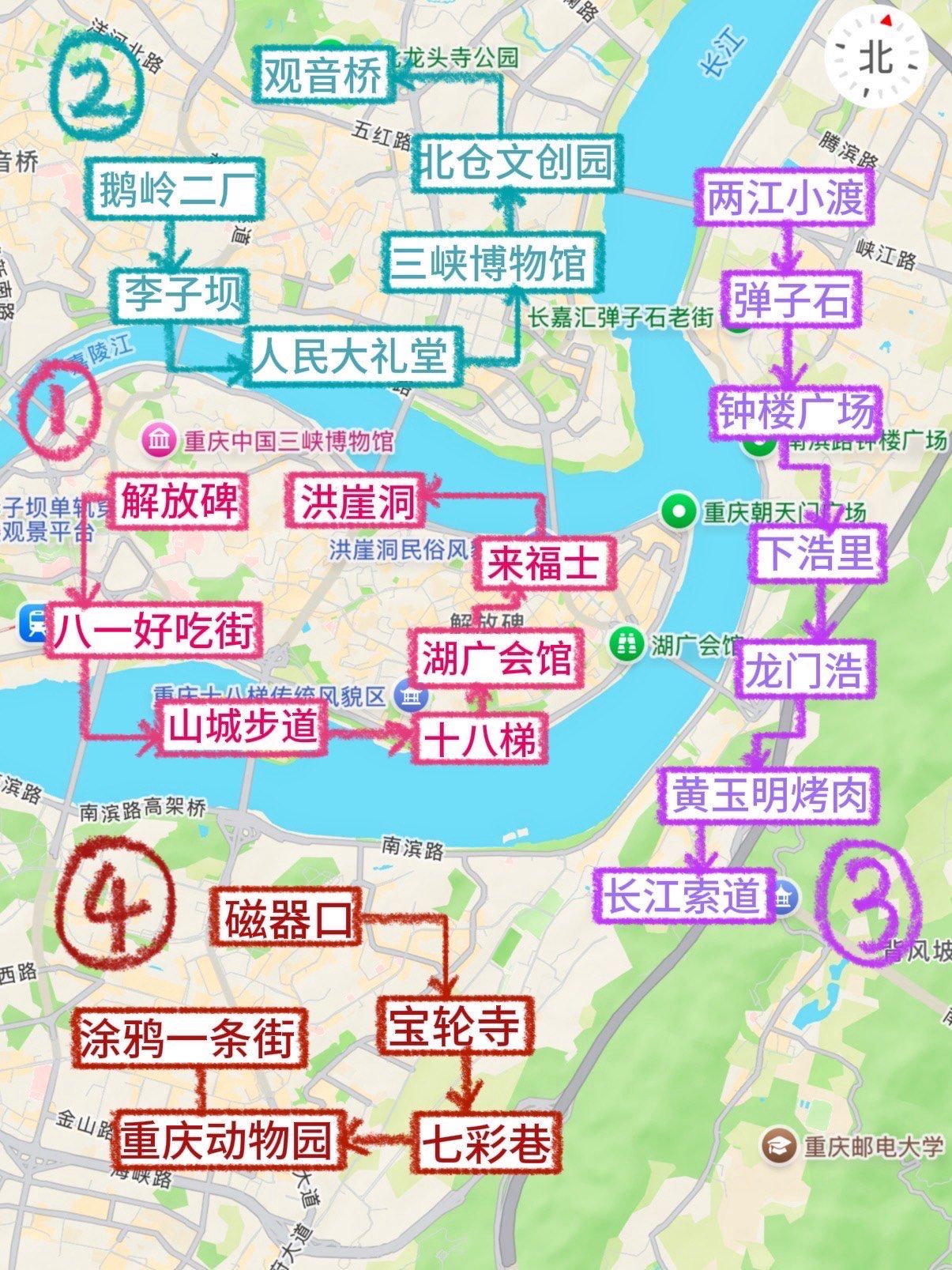 包含了重庆地图,路线,交通住宿攻略等等!分享给即将出发去重庆的宝们!