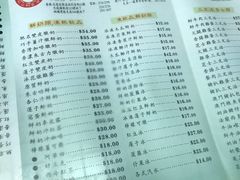 菜单-义顺牛奶公司(庇利金街店)