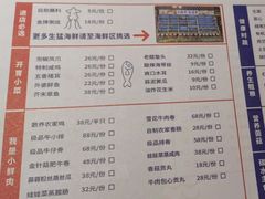 -蔚海之都·象山蒸汽海鲜(仙霞路店)