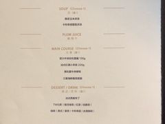 -王品牛排(珠海富华里店)