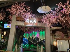 -韵秋荷(宝山龙湖天街店)