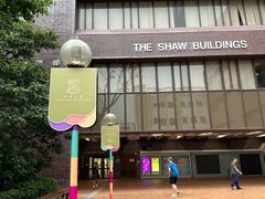 -香港大学
