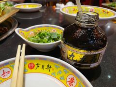 -芦月轩羊蝎子(劲松店)