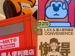 -金茂览秀城