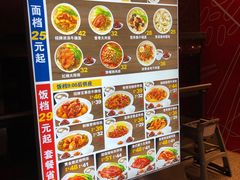 菜单-百事佳烧鸭牛腩(上海虹桥站店)