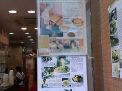 -刘森记面家(桂林街店)