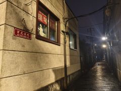 -天伦松鹤大饭店·欣妮咖啡