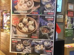菜单-景芳周大姐(国大城市广场店)