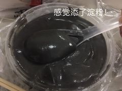 -鞠氏黑芝麻糊(水塔店)