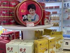 -百年义利(幸福大街店)