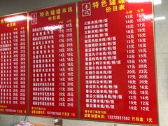 菜单-李记特色罐罐米线(重庆中环大厦店)