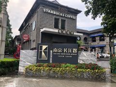-1912街区