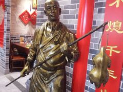 -京味张·北京烤鸭(天河南二路店)