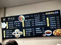 -郑家包子牛肉拉面(尚勤路店)