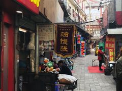 门面-油旋张(大观园店)