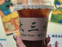 -大三元丝袜奶茶(创于2013·动感小西关店)