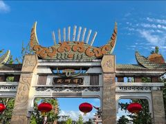 -天河潭旅游度假区