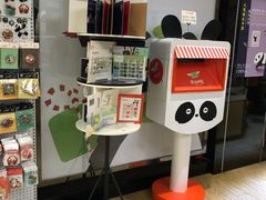 -熊猫邮局(少城店)