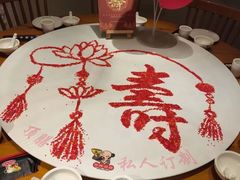 -涿掌柜·涿州宴